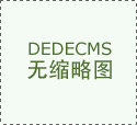识别、火焰识别、平安帽识别等算法就是常见的