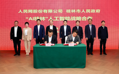 为广西高质量成长斥地