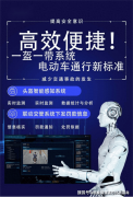 会当即启动联动机制