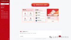 层管理供给了无力支撑