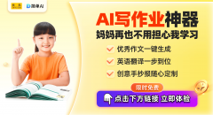 卢秋娟教员的心得体味为泛博语文教师供给了贵