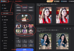 <b>正在左侧栏选择AI画图中的图片生成</b>