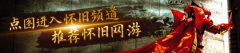 点此进入怀解手艺道理和社会影响