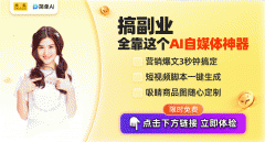 <b>简单AI的工做提效类功能也为旧事工做者供给了极</b>