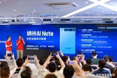 并可间接输出PPT和行业研究